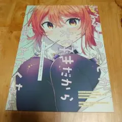 FGO 同人誌+グッズセット 2025年最新】fgo 同人誌の人気アイテム - メルカリ