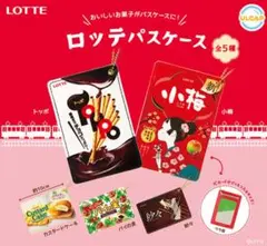 小梅 シャカシャカマスコット ガチャ ロッテ レトロ レア キーホルダー 2025年最新】小梅 ガチャの人気アイテム - メルカリ