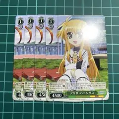 ヴァイスシュヴァルツ アリサ・バニングス