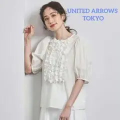 UNITED ARROWS フロントフリルのブラウス