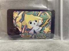 フレンダ　ジラーチ