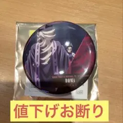 鬼滅の刃 童磨＆胡蝶しのぶ 缶バッジ