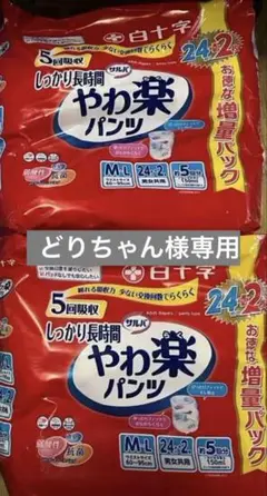 Item thumbnail for item 3fd3d19c-e32d-47e8-9330-dda97d0fa6e3