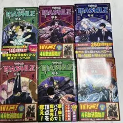 MASHLE6〜11巻　計6冊