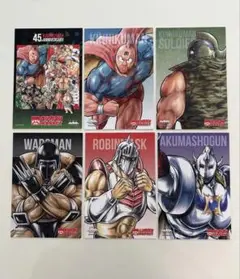 キン肉マン 45周年記念 ポストカードセット 6枚