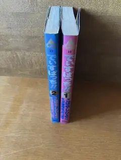 でぃすぱっち 全2巻
