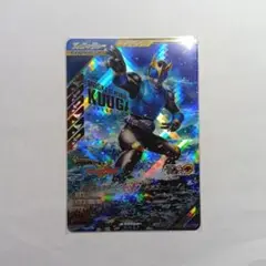 ガンバレジェンズクロマティッククロス1弾クウガLR