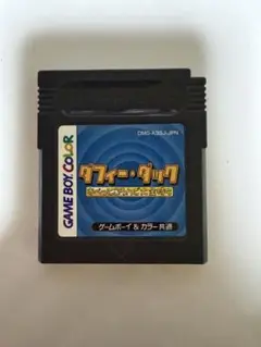 Item thumbnail for item 72e7de62-fd7c-451e-b9d5-6184ef771c3a