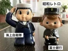 昭和レトロ 銀行の粗品 ソフビ貯金箱 富士銀行と海上自衛隊セーラー