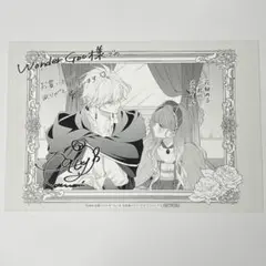 花秘める君のメテオール 4巻 特典ポストカード WonderGOOワンダーグー