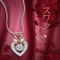 ❤贈り物に❤️ネックレス スワロフスキー ジルコニア プレゼント 誕生日
