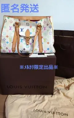 ルイ・ヴィトン☆マルチカラー☆オーレリアММ☆ホワイト☆廃盤☆トートバッグ☆希少 ヴィトン マルチカラー オーレリアMM M40095 A3257089｜中古