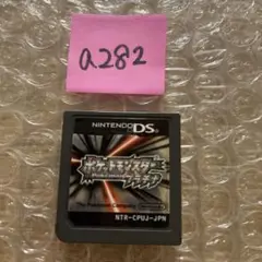 a282 ポケットモンスター プラチナ