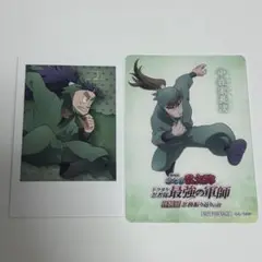 七松小平太 中在家長次ドクタケ忍者最強の軍師　体験展 ポラショット 特典