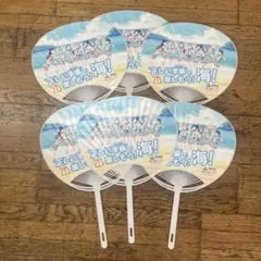 ラブライブ　（団扇） 6個セット