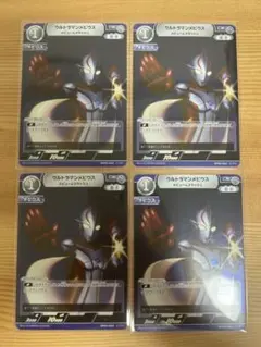BP02-064 ウルトラマンメビウス メビュームスラッシュ R 4枚