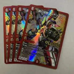 轟く侵略レッドゾーン　4枚