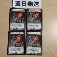 セントゥー様 リクエスト 5点 まとめ商品▼