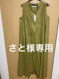 新品・未使用【MARIHA /マリハ】ドレス ワンピース 小鳥の歌のドレス