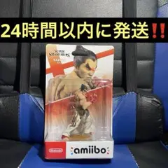 2025年最新】amiibo カズヤ(大乱闘スマッシュブラザーズシリーズ