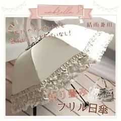 正規品　新品　骸のGothic日傘　DimMoire　地雷系　ゴスロリ　ゴシック 正規品 新品 骸のGothic日傘 DimMoire 地雷系 ゴスロリ ゴシック