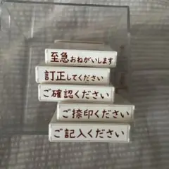 『オピニ お願いごとスタンプ』 “お仕事伝言専用スタンプ”