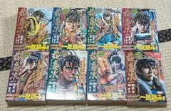 花の慶次　コンビニ版　8巻 全巻セット