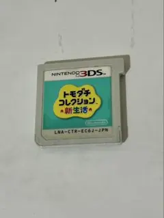 Item thumbnail for item c793526e-4c26-46bc-920d-96af91129556