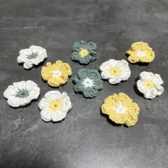 花モチーフ 10個セット コットン製