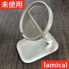 未使用 ラミカル lamical MagSafe 充電スタンド iPhone