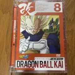 ドラゴンボール改 人造人間・セル編8