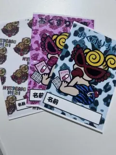 ヒスミニ お薬手帳カバー