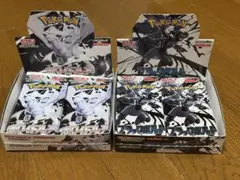 ポケモンカードパック ブラック・ホワイト 20枚セット