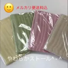 笹田織物やわらかストール　1枚