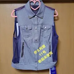 伊太利屋　ストライプデニムベスト メッシュ付き　11号　新品未使用