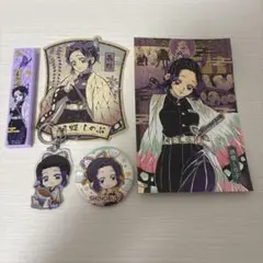 胡蝶しのぶまとめ売り