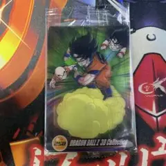 ドラゴンボール ウエハース 森永 3D 未開封 孫悟空 孫悟飯 クリリン 250