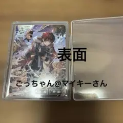 クロスタ☆118/100LPR☆ごっちゃん@マイキーさん