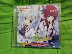 ゲームCD　ワールド・コレクション オリジナルボーカルマキシシングル