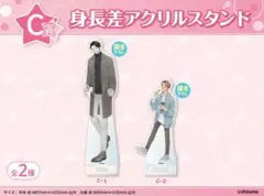怪異さんと飛鳥くんのお話　身長差アクリルスタンド　怪異さん