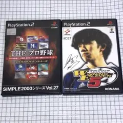 PS2 THE プロ野球 & ウイニングイレブン5 盤面美品2本セット