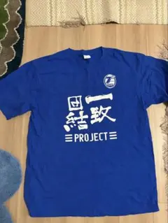 大分トリニータ　一致団結Tシャツ