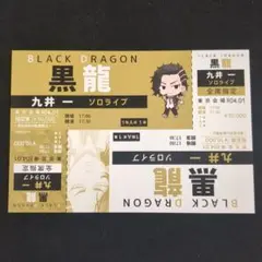 東京リベンジャーズ アイドルver. イラストカード 九井一