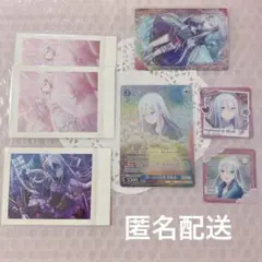 プロセカ 宵崎奏 ぱしゃこれ ウエハース ヴァイスシュヴァルツ メモステ まとめ