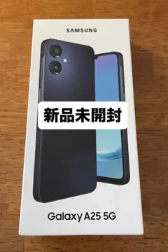 Galaxy A25 5G 新品 未使用 未開封