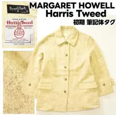 旧タグ マーガレットハウエル ハリスツイード ジャケット 日本製 筆記体 ♪