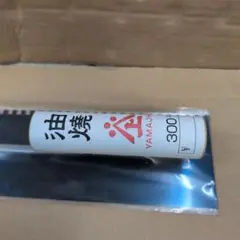 2025年最新】山上 鏝の人気アイテム - メルカリ