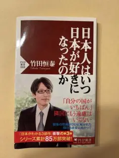 2025年最新】竹島未来の人気アイテム - メルカリ