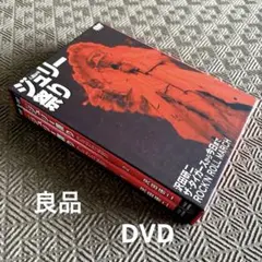 2025年最新】沢田研二 ジュリー祭り dvdの人気アイテム - メルカリ