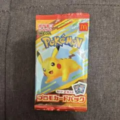 ポケモン プロモカードパック ピカチュウ